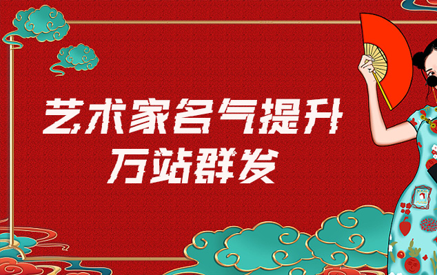 艺术-哪些网站为艺术家提供了最佳的销售和推广机会？